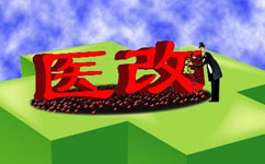 大割肉！2017三級醫(yī)院門診量將被砍掉1/4